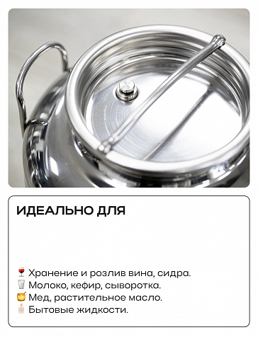 Пищевая бочка из нержавейки, 25 л, с крышкой, краном, завальцованным дном