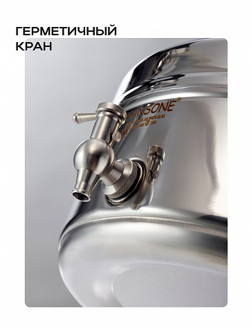 Пищевая бочка из нержавейки, ЕВРО 10 л, с краном, цельнотянутым дном