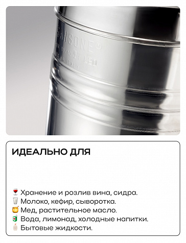 Пищевая бочка из нержавейки, 30 л, с крышкой, краном, завальцованным дном